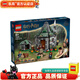 樂(lè )高LEGO 哈利波特 魔法學(xué)校 拼裝積木玩具 男孩女孩禮物 76428 探訪(fǎng)海格小屋