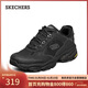 斯凱奇（Skechers）新年禮物冬季男鞋厚底增高老爹鞋軟底舒適休閑鞋百搭運動(dòng)鞋237145