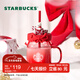 星巴克（Starbucks）杯子心動(dòng)部落格系列可愛(ài)玻璃桌面咖啡杯高顏值辦公水杯男女士禮物 禮物盒款玻璃杯520ml