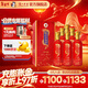 瀘州老窖老酒坊迎天喜 純糧食 濃香型白酒 婚宴用酒 52度 500mL 6瓶 整箱裝