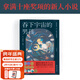 【官方直營(yíng)】吞下宇宙的男孩 特倫特·戴頓 拿滿(mǎn)十座獎項的新人小說(shuō)，充滿(mǎn)驚喜，回味綿長(cháng)。 澳洲2019年度小說(shuō) 一本觸及靈魂的小說(shuō) 外國文學(xué) 果麥出品  團購聯(lián)系客服 小說(shuō)