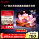 SHARP夏普2T-C42A7DA 42英寸 日本原裝液晶面板 1+8G 杜比音效 網(wǎng)絡(luò )全高清平板電視 