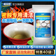 童貝恩多功能去漬粉去污家用餐具爆炸鹽專(zhuān)用漂白瓷碗污漬茶杯骨瓷清潔劑 350g 1袋 體驗裝