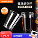 特美居（temeiju）一次性杯子航空杯加厚加硬塑料杯飲料酒水杯透明太空杯300ml*100