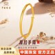 中國珠寶（Sino gem）黃金手鐲女999足金素圈活口推拉金鐲子求結婚生日禮物送女友五金 約7g活口推拉手鐲【克重多退少補】