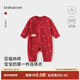 babylove嬰兒連體衣純棉春秋紅百天滿(mǎn)月寶寶衣服新生兒和尚服哈衣新年衣服 福順平安中國紅 59cm