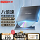 聯(lián)想（Lenovo）8倍速 USB外置光驅 DVD外置刻錄機 移動(dòng)光驅 外接光驅 筆記本電腦便攜光驅外置讀刻一體黑色 GP70N