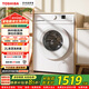 東芝（TOSHIBA）滾筒全自動(dòng)洗衣機 7公斤超薄洗衣機 小白桃 家用洗衣機 巨浪洗護色護形 健康除螨 滾筒 7kg DG-7T11B