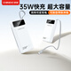中諾（CHINO-E）【3C認證 可上飛機 35W快充】充電寶20000毫安自帶線(xiàn)移動(dòng)電源可充筆記本/蘋(píng)果/15/16/iphone17安卓 【35W超級快充 | 2萬(wàn)毫安】升級版 低溫快充