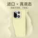 列特適用一加15手機殼新款一加ace6液態(tài)硅膠1+15保護套全包防摔軟超薄散熱男女oneplus15高級感13簡(jiǎn)約 【奶黃色】進(jìn)口真液態(tài)-超強防摔-耐臟親膚手感 一加Ace6
