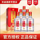 瀘州老窖（LUZHOULAOJIAO）瀘州老窖濃香型白酒 52度 500mL 6瓶 八年窖頭曲流金版
