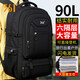 361°背包男士戶(hù)外出差登山旅游旅行包結實(shí)耐用大容量行李雙肩包 黑色【90L 可直接登機】