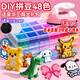 迪漫奇精品拼豆豆手工diy材料包全套裝立體融合豆筆工具熨斗生日禮物48