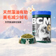 BCM天然藻油美毛兔糧 成年兔子垂耳兔提摩西干糧食物寵物兔飼料860g