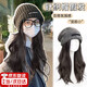 假發(fā)帽子一體真頭發(fā)假發(fā)帽子女帽子假發(fā)一體真發(fā)女長(cháng)發(fā)帽子假長(cháng)發(fā) 棕黑色【40cm】+發(fā)網(wǎng)