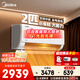 美的（Midea）2匹/3匹掛機空調  酷省電旋耀 全直流變頻大風(fēng)量快速冷暖 客廳家用商用餐館壁掛式空調 一級能效酷省電【省電28%】 2匹
