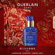 嬌蘭（Guerlain）水合青春充盈保濕乳液經(jīng)典型50ml保濕潤澤護膚品禮盒生日新年禮物