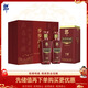 郎酒 郎牌特曲T8 兼香型白酒 50度 500ml*2瓶 步步高升禮盒裝
