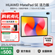 華為平板電腦MatePad SE 11英寸【國家補貼】高刷護眼全面屏學(xué)生學(xué)習教育中心影音娛樂(lè )平板2024新款 活力版丨8+128GB WiFi 星海藍 官方標配+【下單好禮】