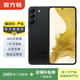 三星Galaxy S22 5G  5000萬(wàn)像素廣角鏡頭 國行 二手手機 曜夜黑 8G+256G