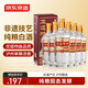 京東京造正道特曲1952白酒濃香型口糧酒整箱52度500ML*6瓶高粱酒禮盒過(guò)年