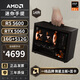 AMD R5 5600/9600X/RX7650GRE/6500XT迷你主機ITX整機手提DIY電腦組裝機臺式mini辦公臺式機AI PC電腦 配置六丨R5 5600/RTX5060