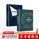 囚徒的困境 推理的迷宮  威廉 龐德斯通系列套裝2冊 羅輯思維 羅振宇推薦 中信出版社圖書(shū)