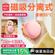 名創(chuàng  )優(yōu)品（MINISO）【全網(wǎng)熱銷(xiāo)100w】磁吸暖手寶3c認證分離式手握分體式暖寶寶充電寶式二合一送女生暖手神器生日禮物 【櫻花粉】Ultra頂配款 開(kāi)機秒速熱|熱敷暖宮 兩檔控溫45-55℃|自帶化