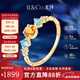 IL&CO尤珂「橘子與?！?8K金天然黃水晶戒指女多彩寶石新年本命年禮物 18K金黃水晶戒指 0.2克拉 左右17號