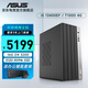 華碩 i5 13400EF/T400/圖形設計臺式電腦主機商用辦公渲染建模設計師mini主機組裝diy整機WJ11C i5 13400EF/T1000 4G丨規格二 華碩品質(zhì) 堅若磐石