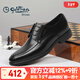 金利來(lái)（Goldlion）男鞋2026新款輕底商務(wù)正裝系帶軟皮軟底真皮休閑男士皮鞋男 黑色G596410070 41