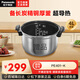松下（Panasonic）電飯煲電壓力鍋內膽鍋禮品內鍋(贈品) PE401內鍋 4L
