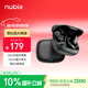 努比亞（nubia）AI藍牙耳機掛耳式LiveFlip 骨傳導概念無(wú)線(xiàn)開(kāi)放式運動(dòng)游戲超長(cháng)續航通用蘋(píng)果17華為紅魔國家補貼 黑