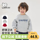 威爾貝魯（WELLBER）25春秋嬰幼男女兒童酷帥插肩袖字母套頭衛衣寶寶上衣 淺麻灰 130