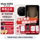 華為Mate80RS非凡大師【24期免息】新品鴻蒙AI手機超廣色域靈瓏屏高亮鈦玄武架構華為直屏鴻蒙手機 皓白 20G+512GB 全網(wǎng)通 12期免息