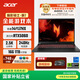 宏碁（acer）暗影騎士擎7 國家補貼 16英寸游戲本 筆記本電腦14代i7-14650HX 16G 1TB 2.5K 240Hz RTX5060