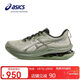 亞瑟士（ASICS）跑步鞋男鞋GEL-KINSEI MAX緩震透氣支撐運動(dòng)鞋1011C204 42碼