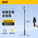 W&P 自拍桿伸縮三腳架云臺防抖神器360度旋轉多功能旅游直播手機支架藍牙遙控適用華為小米wp 1.7米【雙美顏燈】戶(hù)外直播 合金支架 防抖云臺