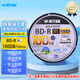 錸德（RITEK）BD-R XL 100G藍光光盤(pán) ISO/IEC16963 檔案級標準認證 可打印光盤(pán)6x 百年存儲100G 十片桶裝