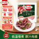 荷美爾（Hormel）經(jīng)典美式牛肉火腿片150g/袋 低脂牛肉 早餐三明治火腿燒烤食材