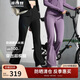 波司登25夏休閑修身防曬長(cháng)褲女UPF100+涼感顯瘦微喇褲B250923102