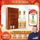 蘆臺春木盒老酒醬香型白酒53度450ml*2瓶年份老酒天津特產(chǎn)郭德綱力薦 53度 450mL 2瓶 木盒老酒老版