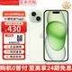 Apple【分期0首付】蘋(píng)果16/15/14/13 iPhone16plus/15plus全網(wǎng)通5G手機 蘋(píng)果15 綠色 256GB+公開(kāi)版+質(zhì)保2年+配件禮包