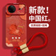 古古優(yōu)適用華為nova15pro手機殼nova13外殼14新12的ultra女11保護10后9活力版8硅膠7掛繩紅色馬年本命年 中國紅優(yōu)質(zhì)硅膠殼【A28995TS愛(ài)心油畫(huà)小馬】+雙扣掛繩 華為nova