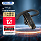 飛利浦（PHILIPS）【車(chē)用商務(wù)優(yōu)選】無(wú)線(xiàn)車(chē)載藍牙耳機SHB1700 單邊掛耳式商務(wù)耳機雙麥克風(fēng)降噪蘋(píng)果華為小米通用禮物