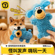 柒哦狗狗玩具耐咬自嗨解悶發(fā)聲怪叫毛絨拖把小狗幼犬磨牙玩具寵物玩具 藍色拖把狗