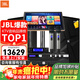 JBL【全新原裝】KES512家庭ktv音響套裝家庭影院音箱ktv唱歌全套設備專(zhuān)業(yè)卡拉ok專(zhuān)業(yè)音箱 10吋2.0尊享套裝