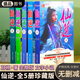 仙逆全套小說(shuō)正版原著(zhù)完結典藏版實(shí)體書(shū)5冊超厚合訂本含1-16冊?xún)热萑暾嬉蛔植粍h耳根著(zhù)人氣代表作網(wǎng)絡(luò )經(jīng)典修仙俠玄幻小說(shuō)全冊一整套現貨速發(fā) 典藏版【仙逆全5冊】耳東原著(zhù)完整無(wú)刪減