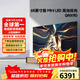 三星QNX9D系列 Neo QLED 4K 量子點(diǎn)mini 超高清 AI芯片 智能平板電視 線(xiàn)下QN82D同款 65英寸 QA65QNX9DAJXXZ