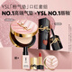 YSL圣羅蘭口紅氣墊禮盒610+粉氣墊化妝品套裝禮盒生日禮物送女友新年禮物